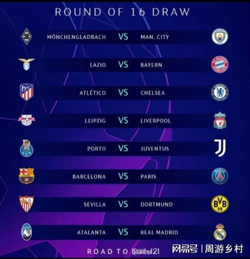 的猜测不断 的猜测不断